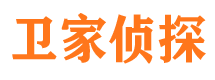 德惠市侦探调查公司